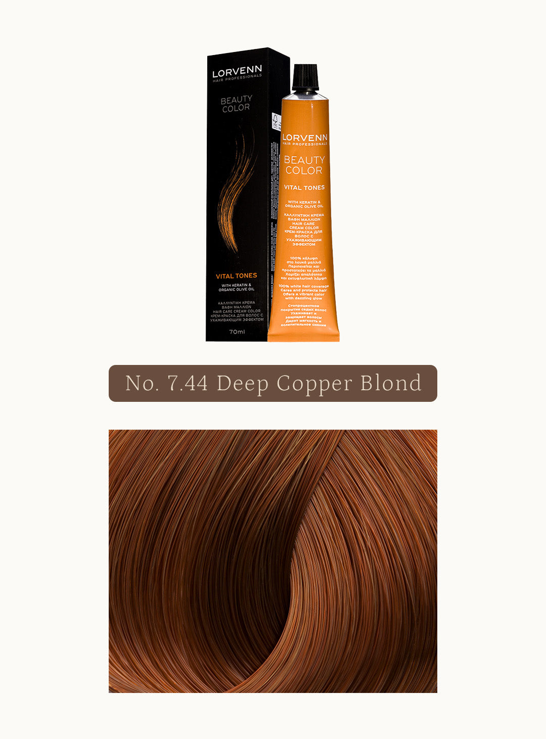 Професионална крем боя за коса Beauty Color Mahogany Copper