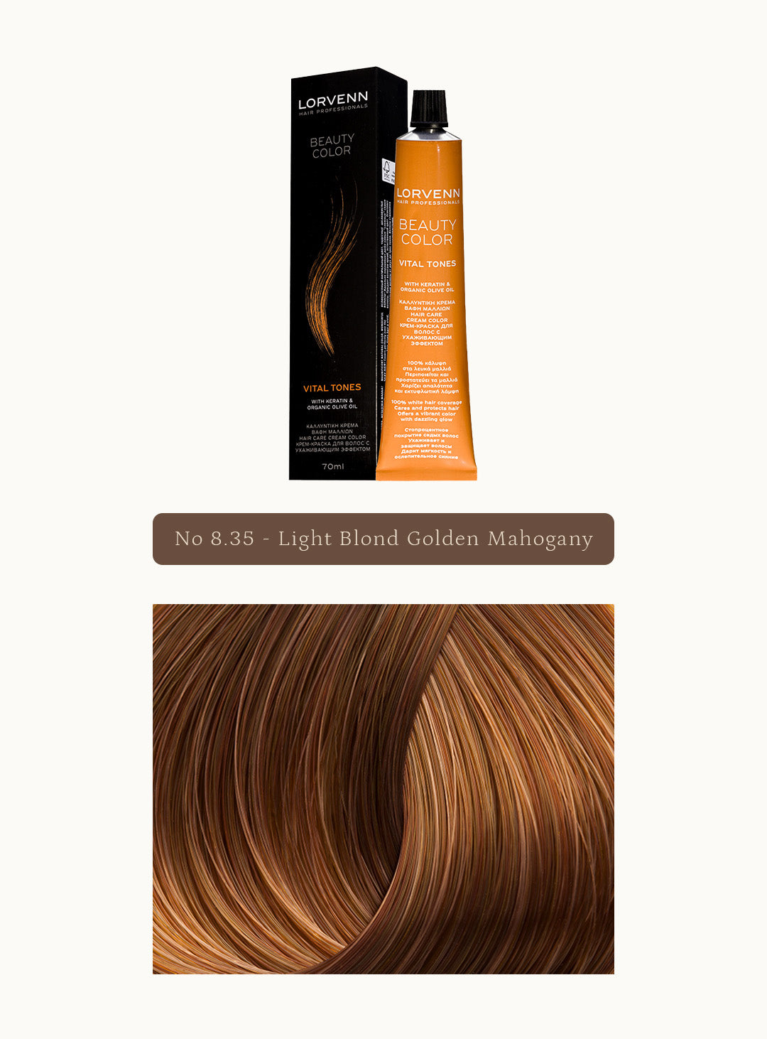 Професионална крем боя за коса Beauty Color Golden Honey
