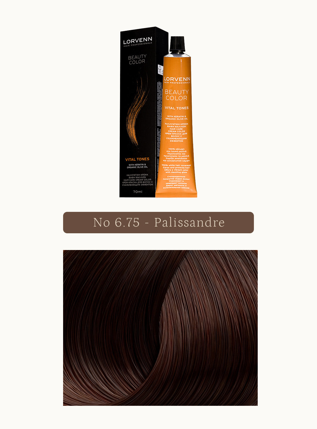 Професионална крем боя за коса Beauty Color Chocolate Coffee