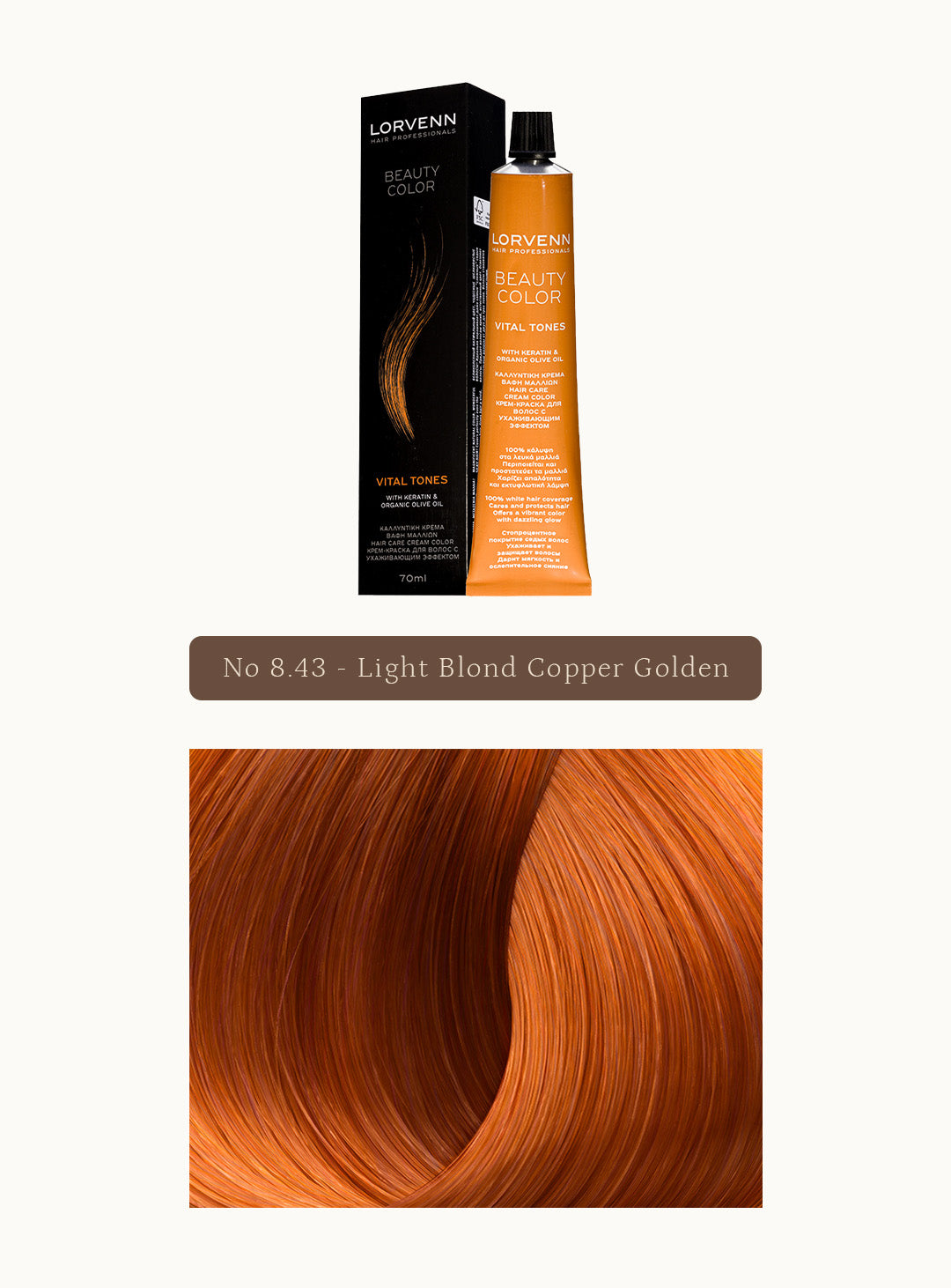 Професионална крем боя за коса Beauty Color Mahogany Copper