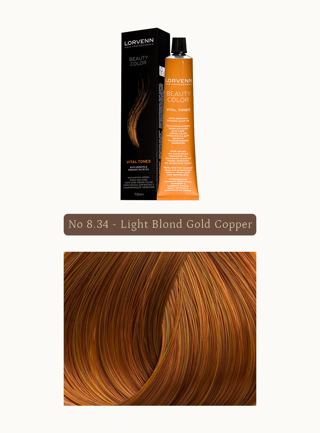 Професионална крем боя за коса Beauty Color Golden Honey