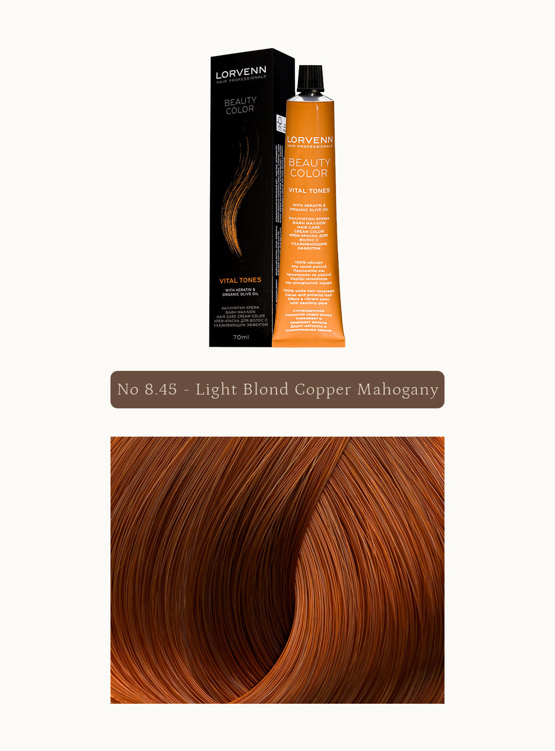 Професионална крем боя за коса Beauty Color Mahogany Copper