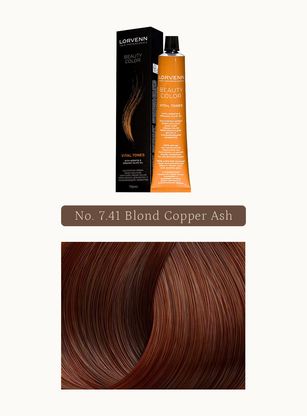 Професионална крем боя за коса Beauty Color Mahogany Copper