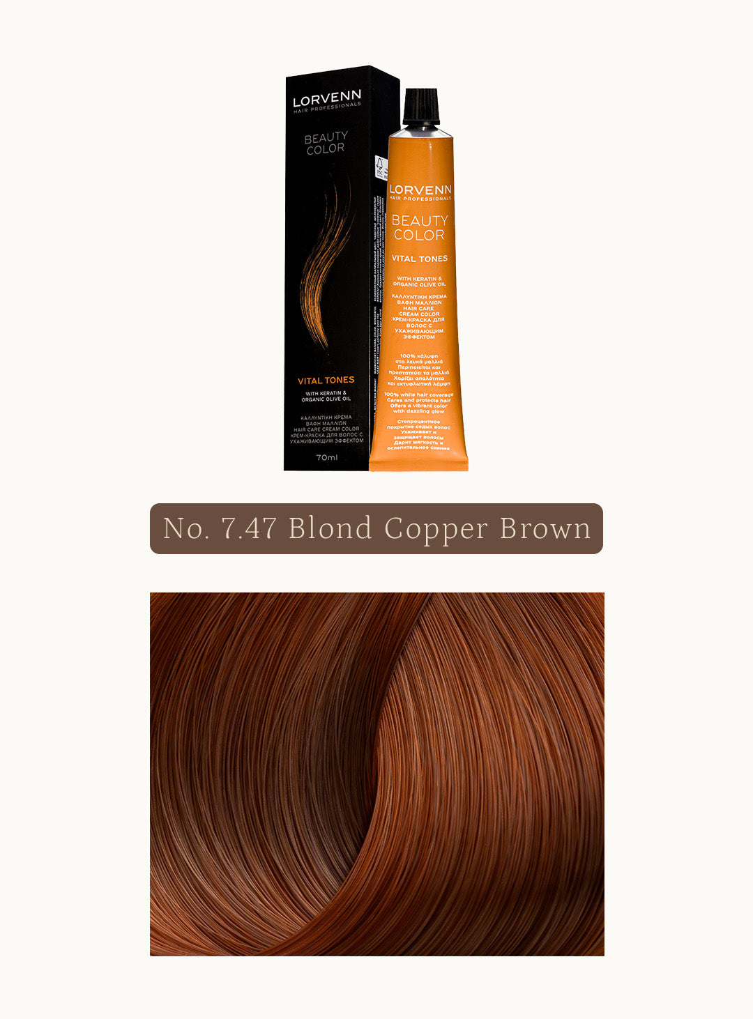 Професионална крем боя за коса Beauty Color Mahogany Copper