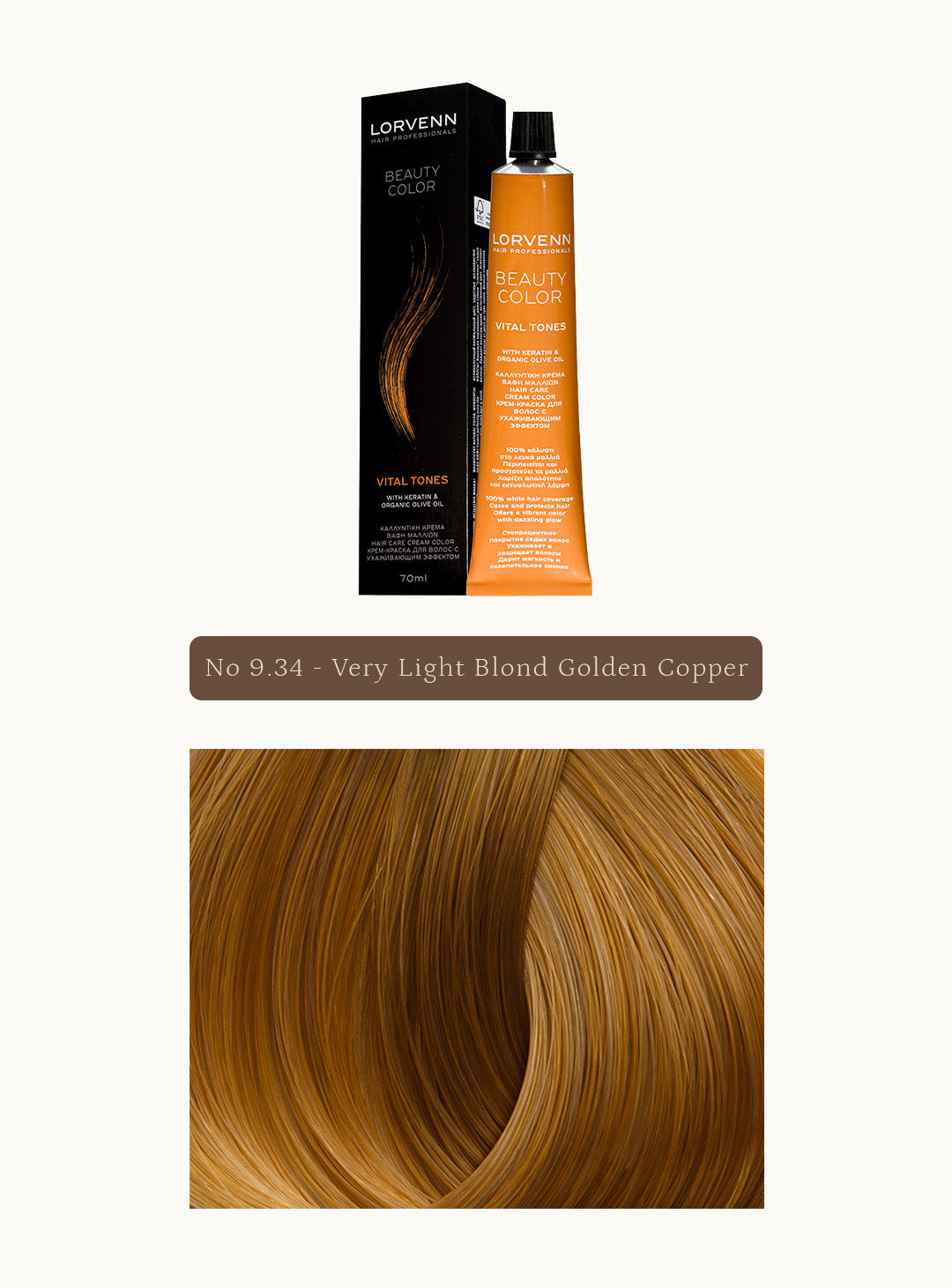 Професионална крем боя за коса Beauty Color Golden Honey