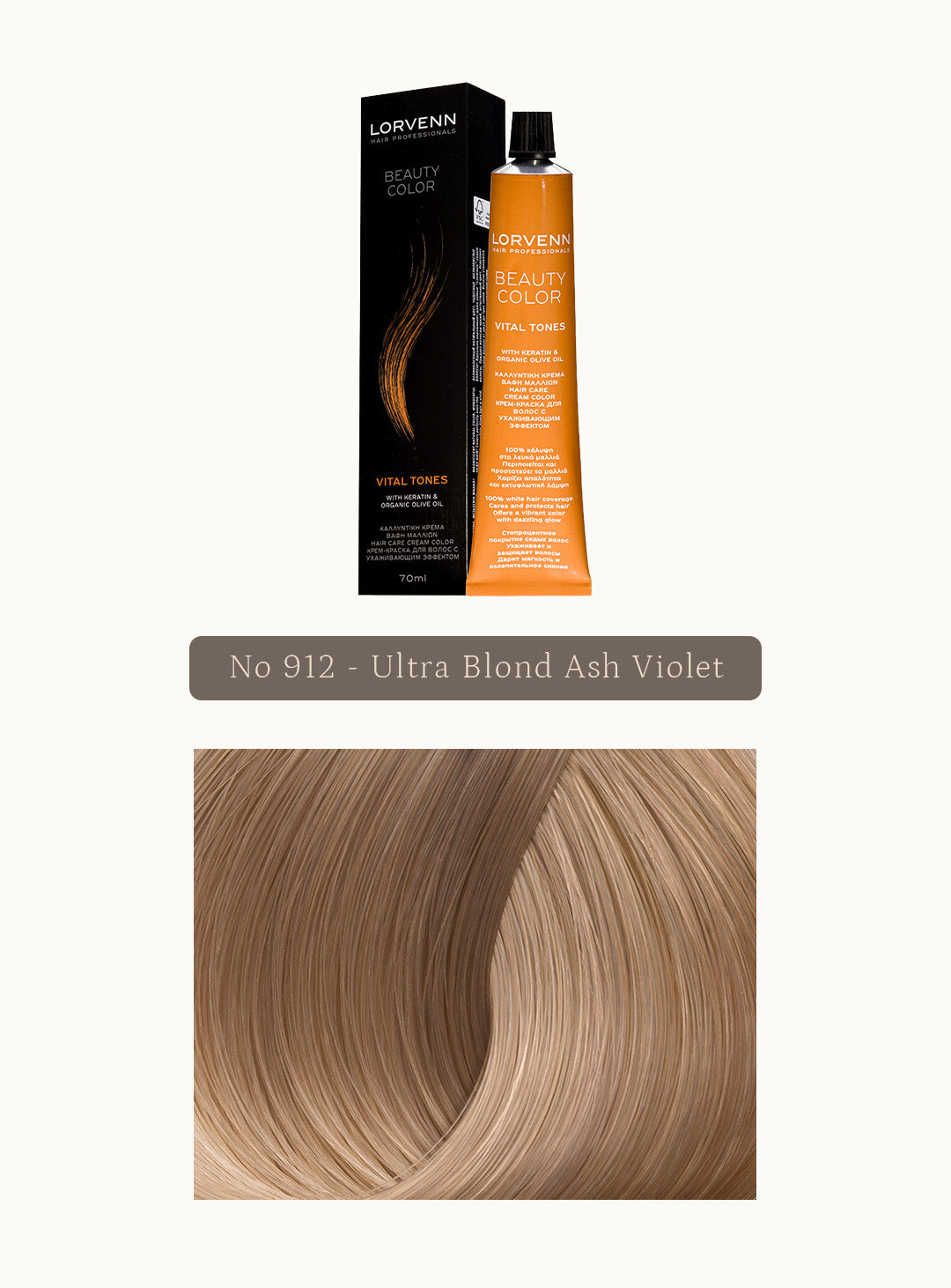 Професионална крем боя за коса Beauty Color Ultra Blonds
