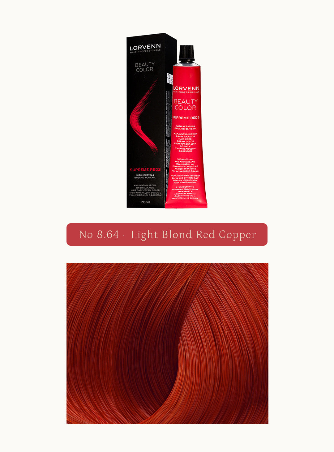 Професионална крем боя за коса Beauty Color Supreme Reds