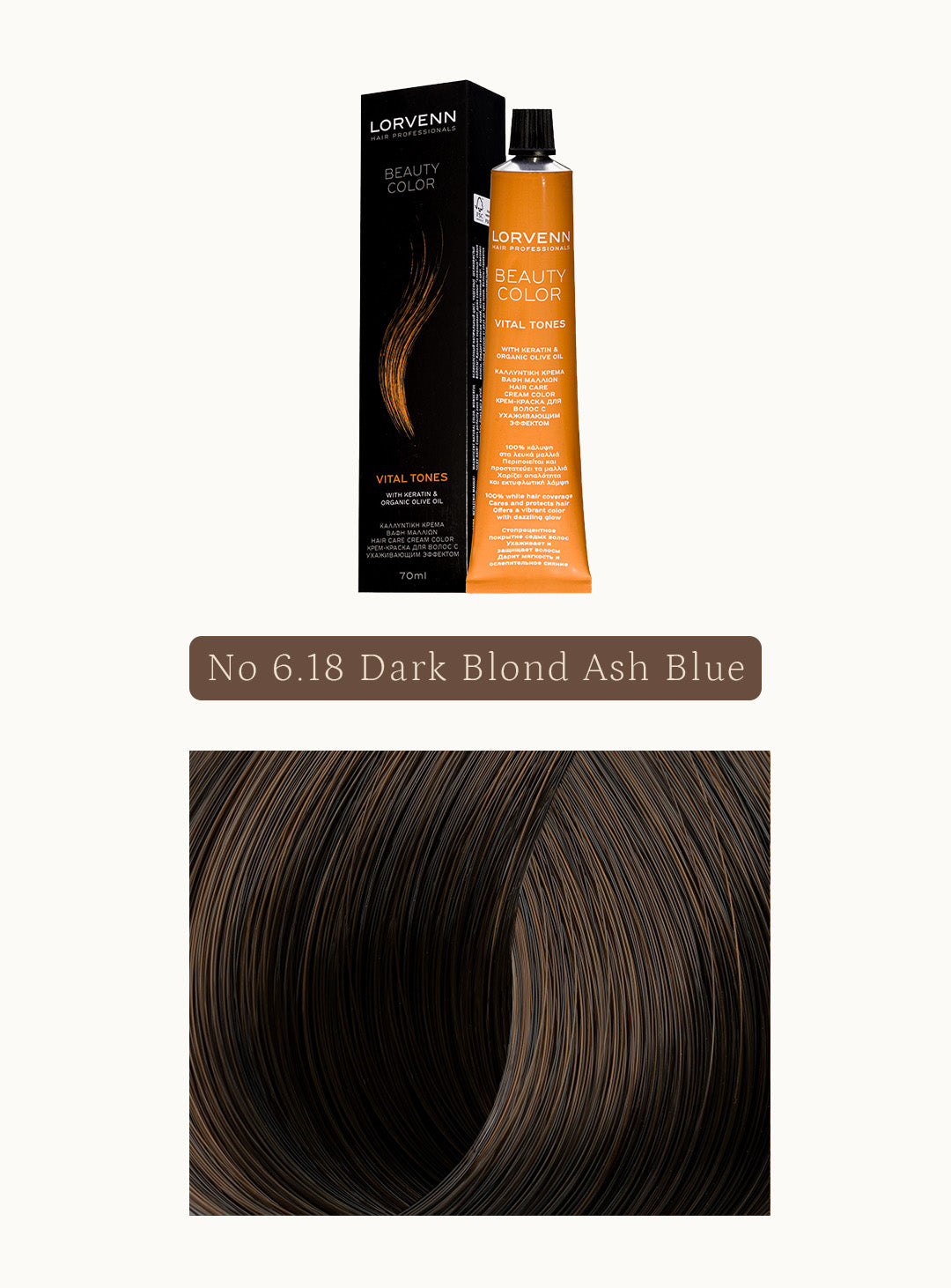 Професионална крем боя за коса Beauty Color Chocolate Coffee