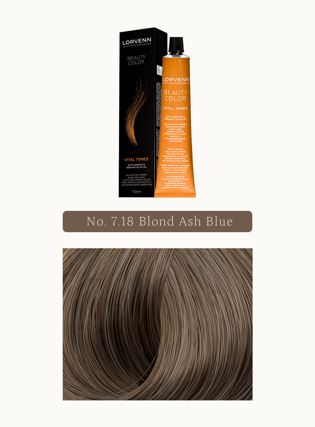 Професионална крем боя за коса Beauty Color Golden Honey