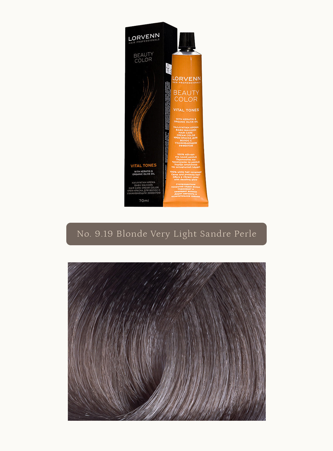 Професионална крем боя за коса Beauty Color Ultra Blonds