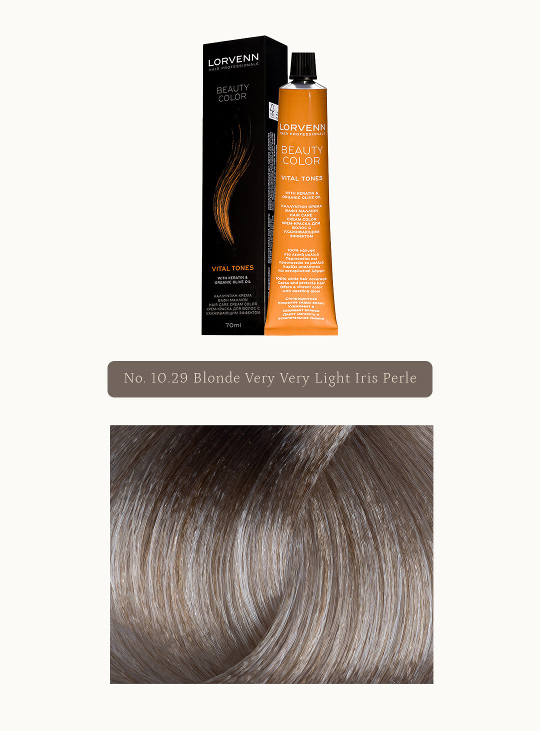 Професионална крем боя за коса Beauty Color Ultra Blonds