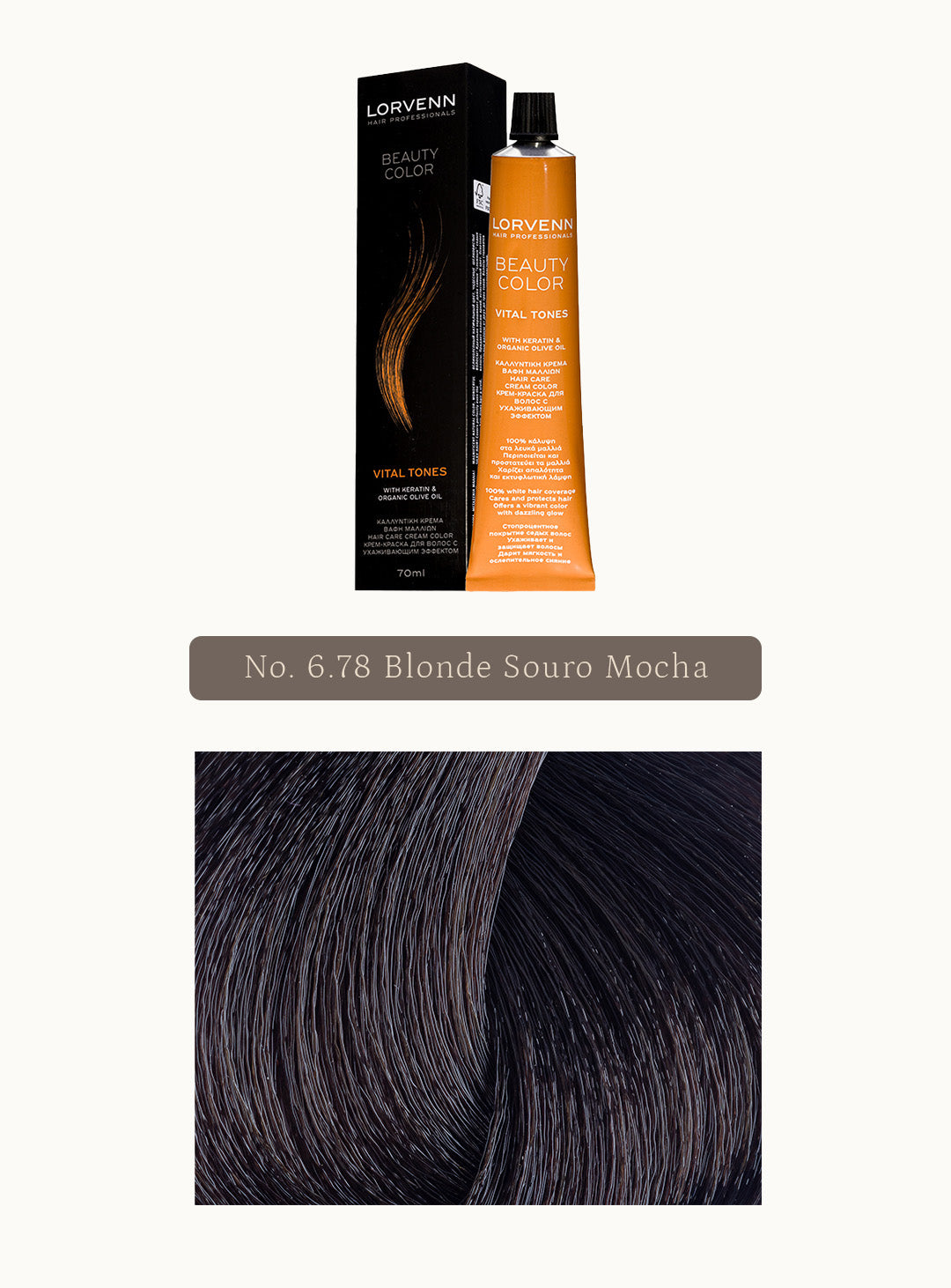 Професионална крем боя за коса Beauty Color Ultra Blonds