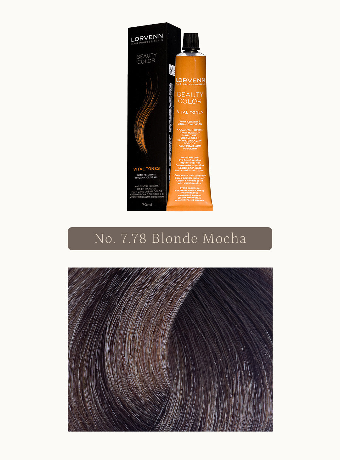 Професионална крем боя за коса Beauty Color Ultra Blonds