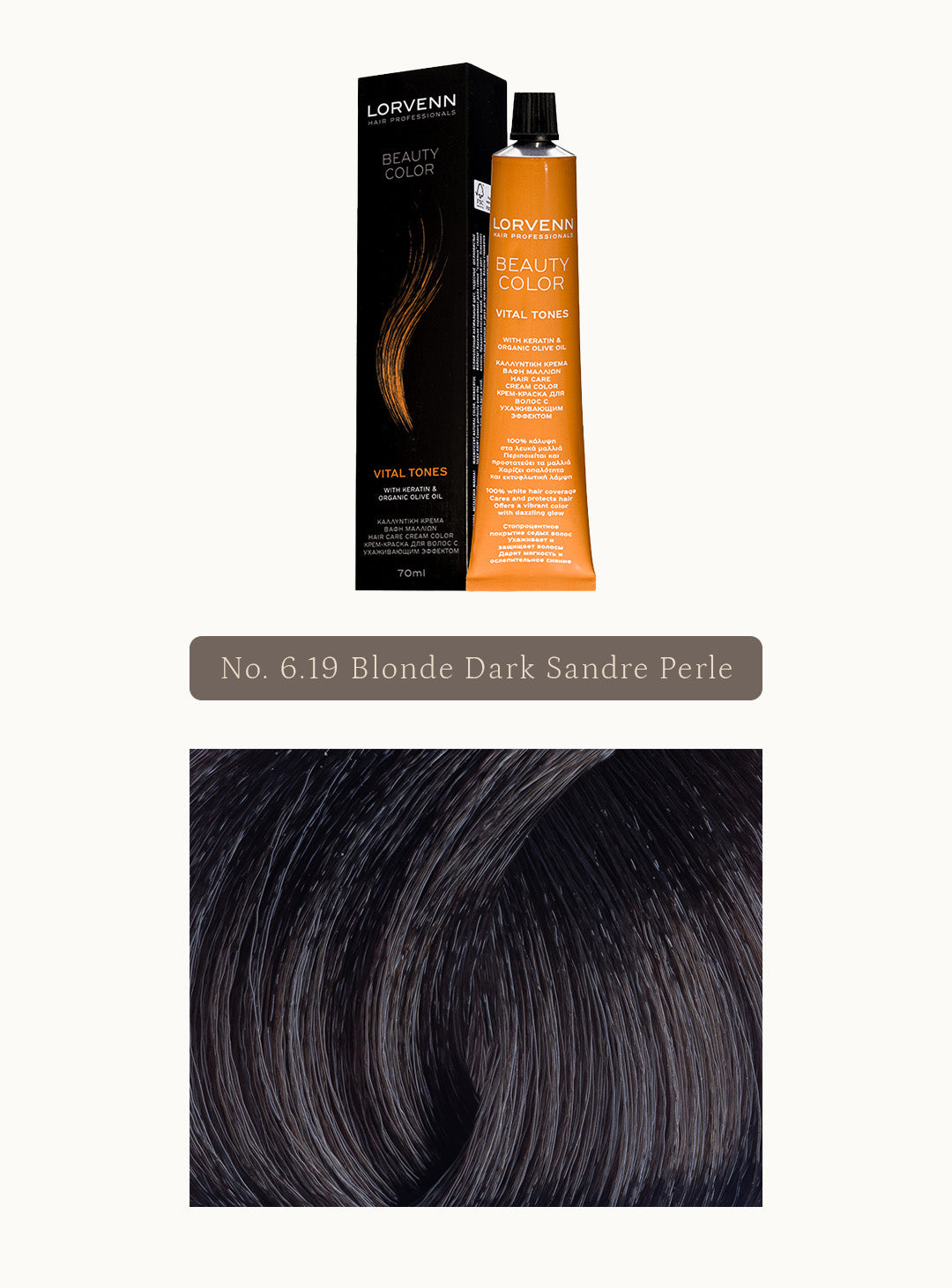 Професионална крем боя за коса Beauty Color Ultra Blonds