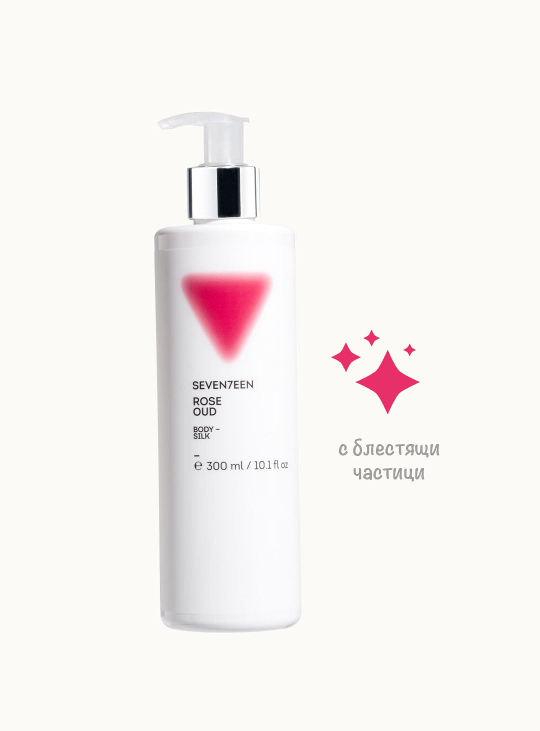 Лосион за тяло Rose Oud BODY SILK 300ml Seventeen