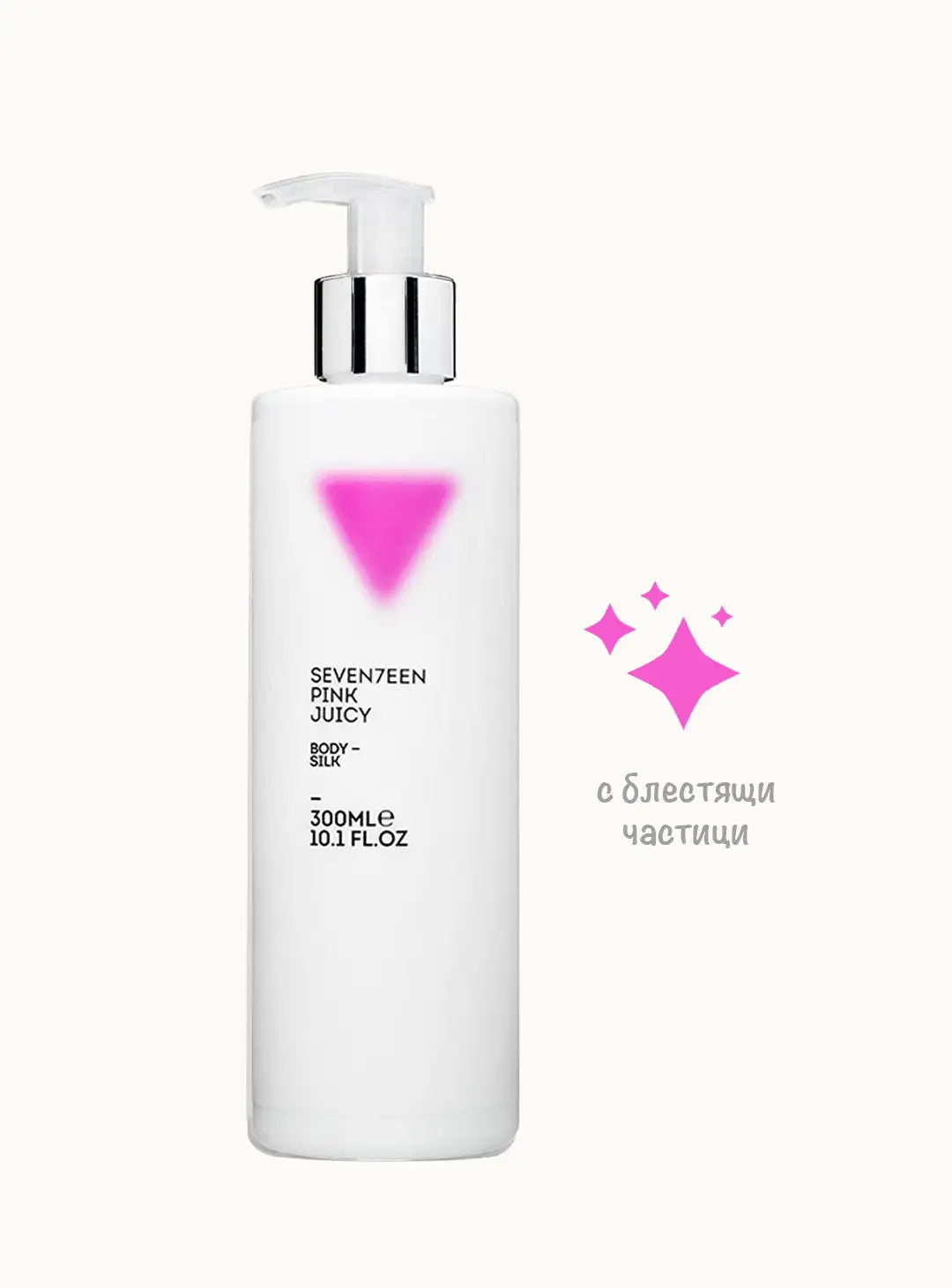 losion-za-tyalo-pink-juicy-body-silk-300ml