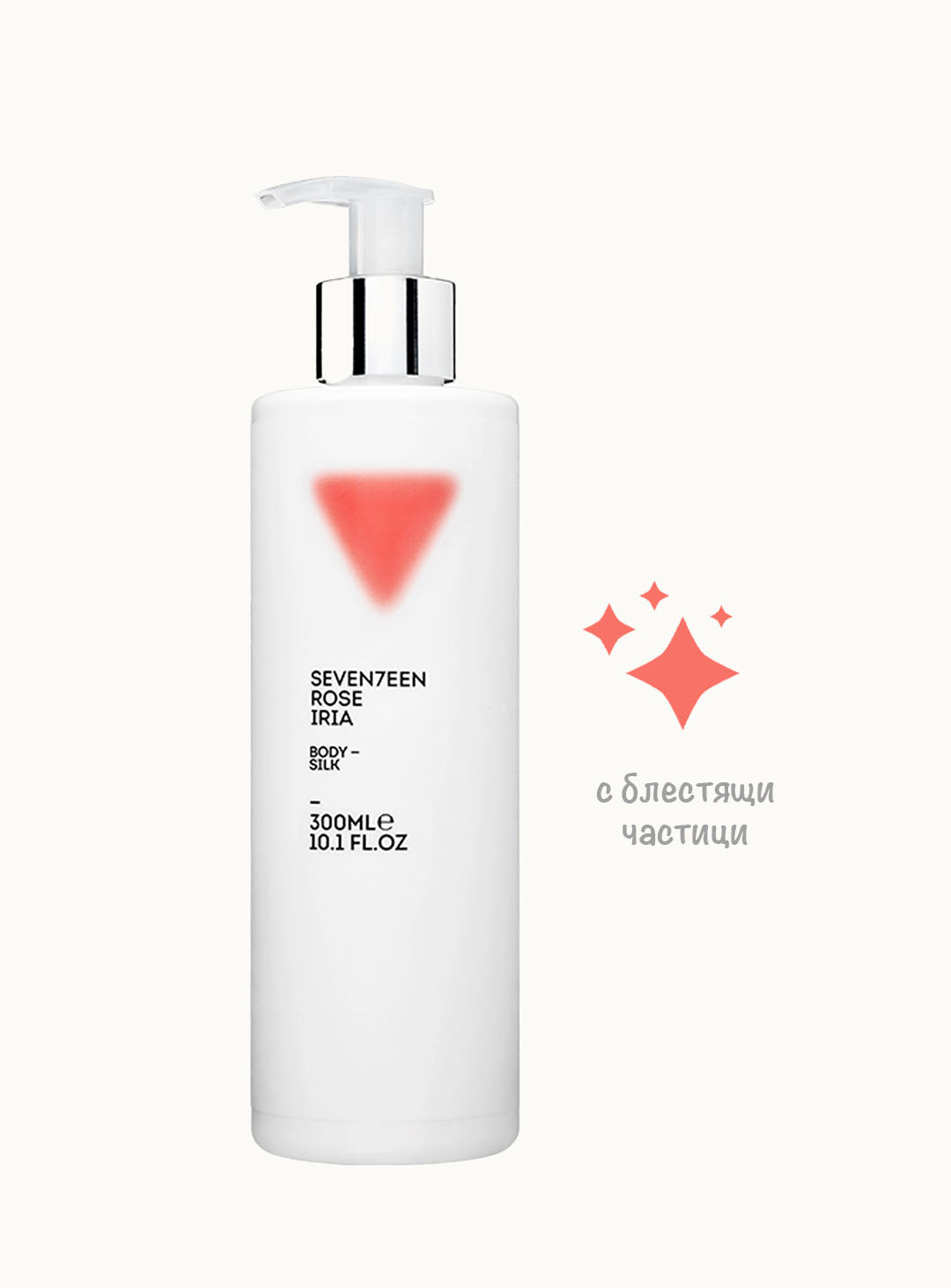 Лосион за тяло Rose Iria Body Silk 300ml Seventeen