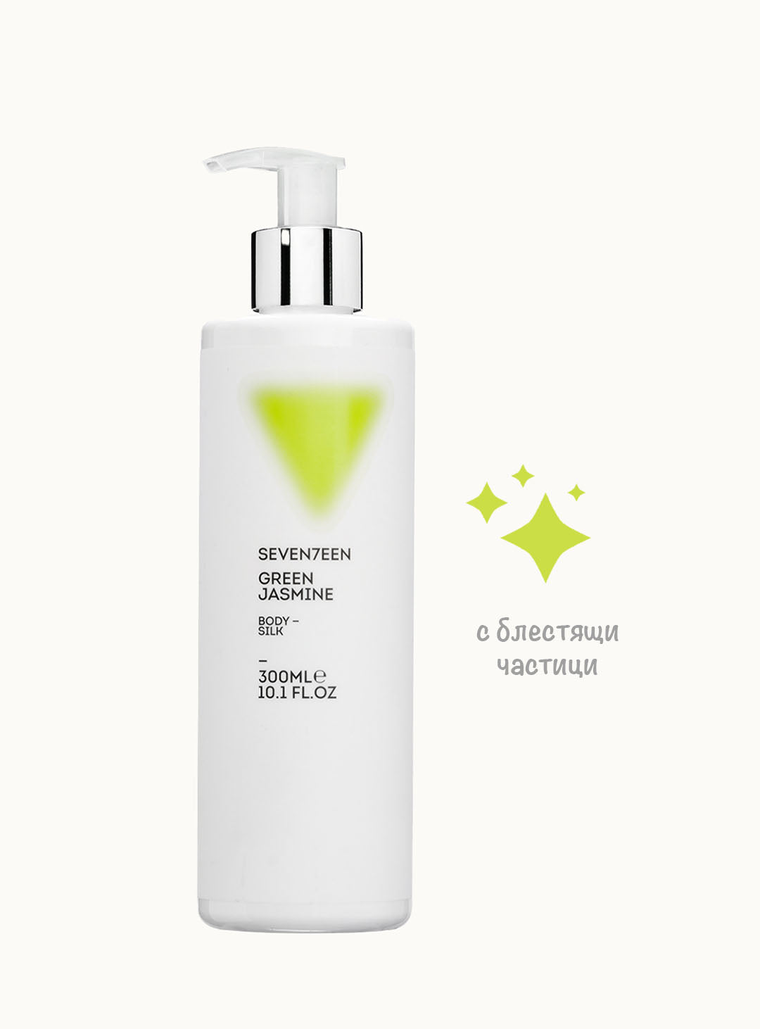 Лосион за тяло Green Jasmine Body Silk 300ml Seventeen