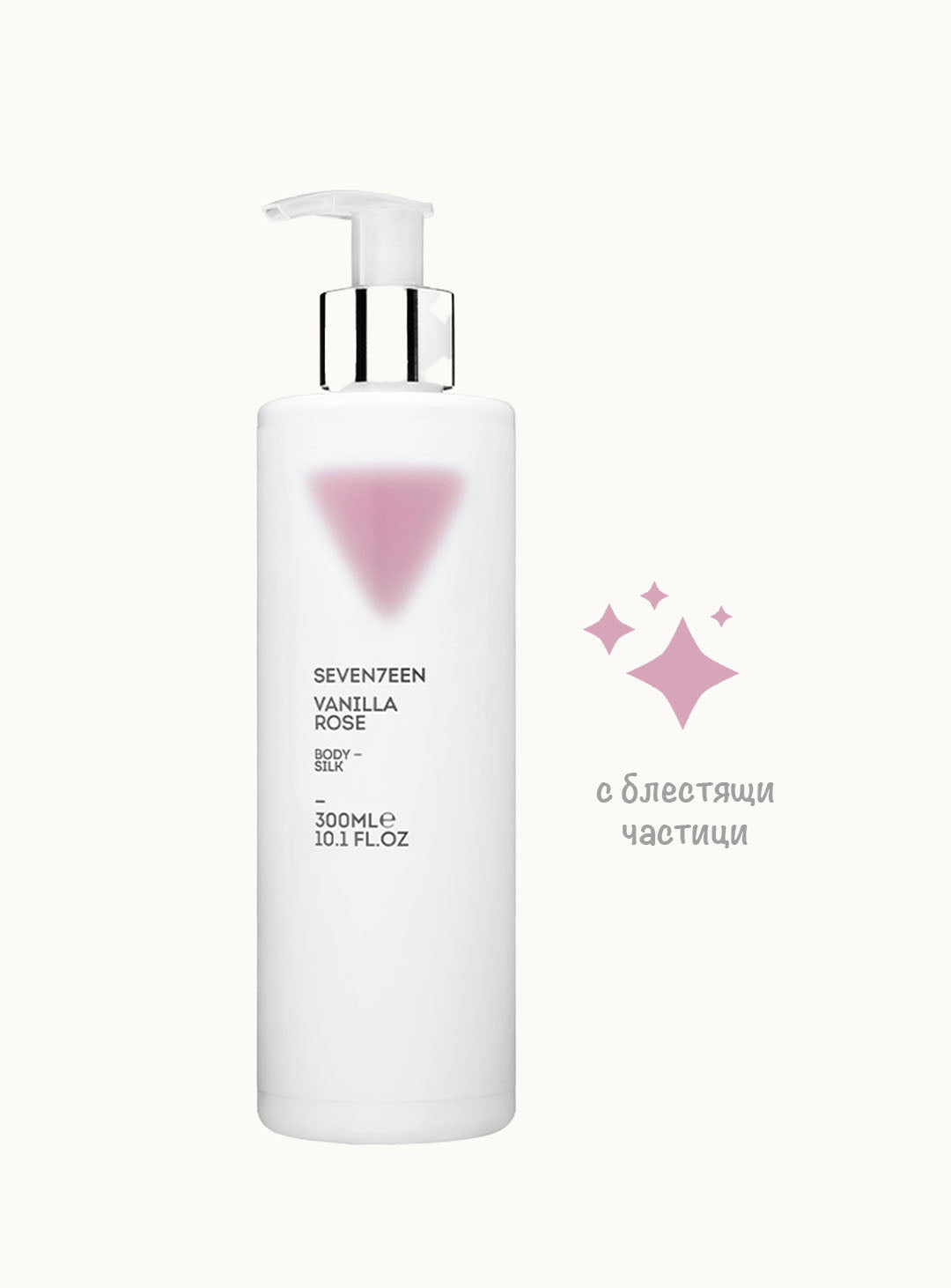 Комплект лосион за тяло и тоалетна вода Vanilla Rose