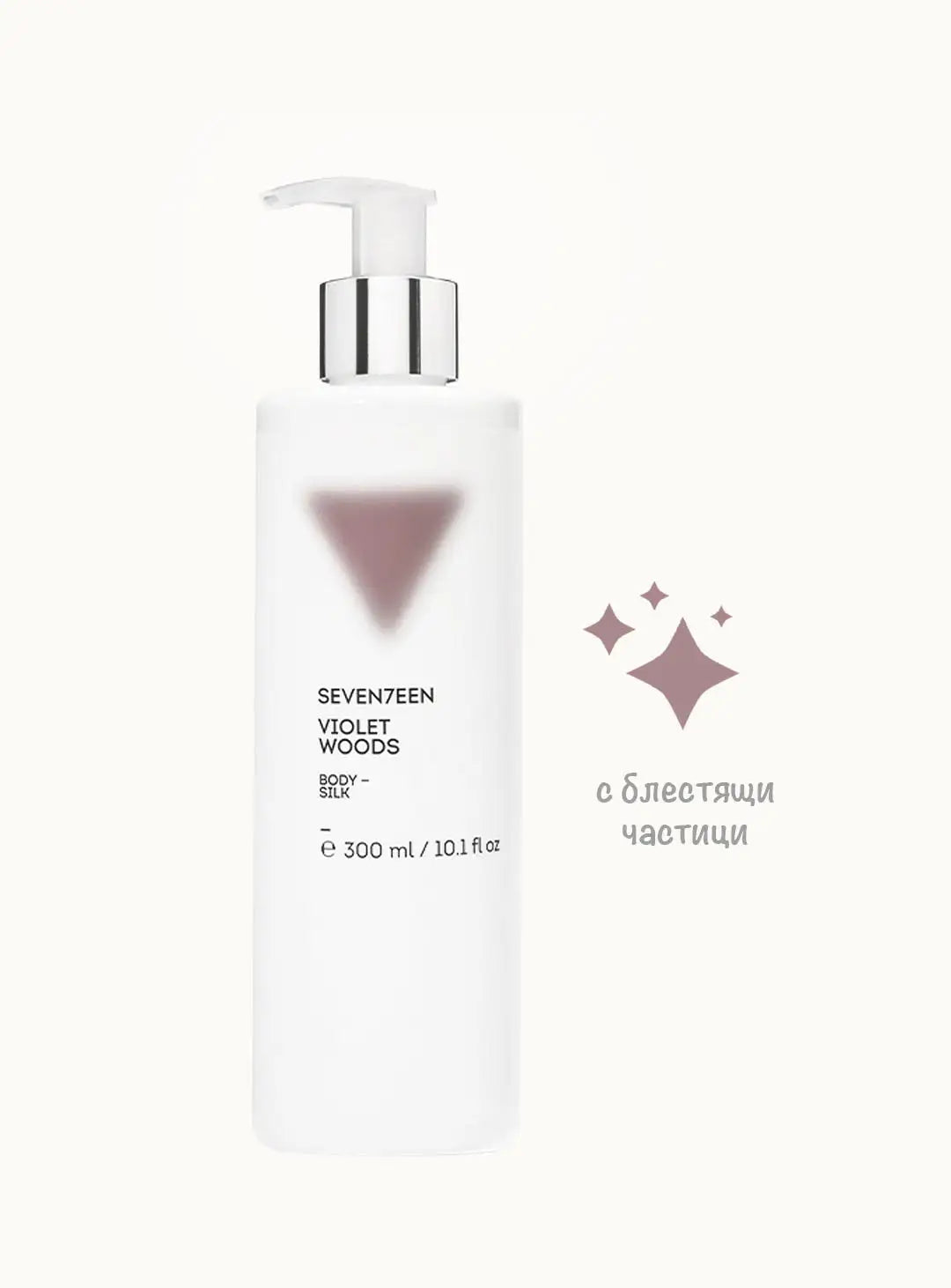 losion-za-tyalo-violet-woods-body-silk-300ml