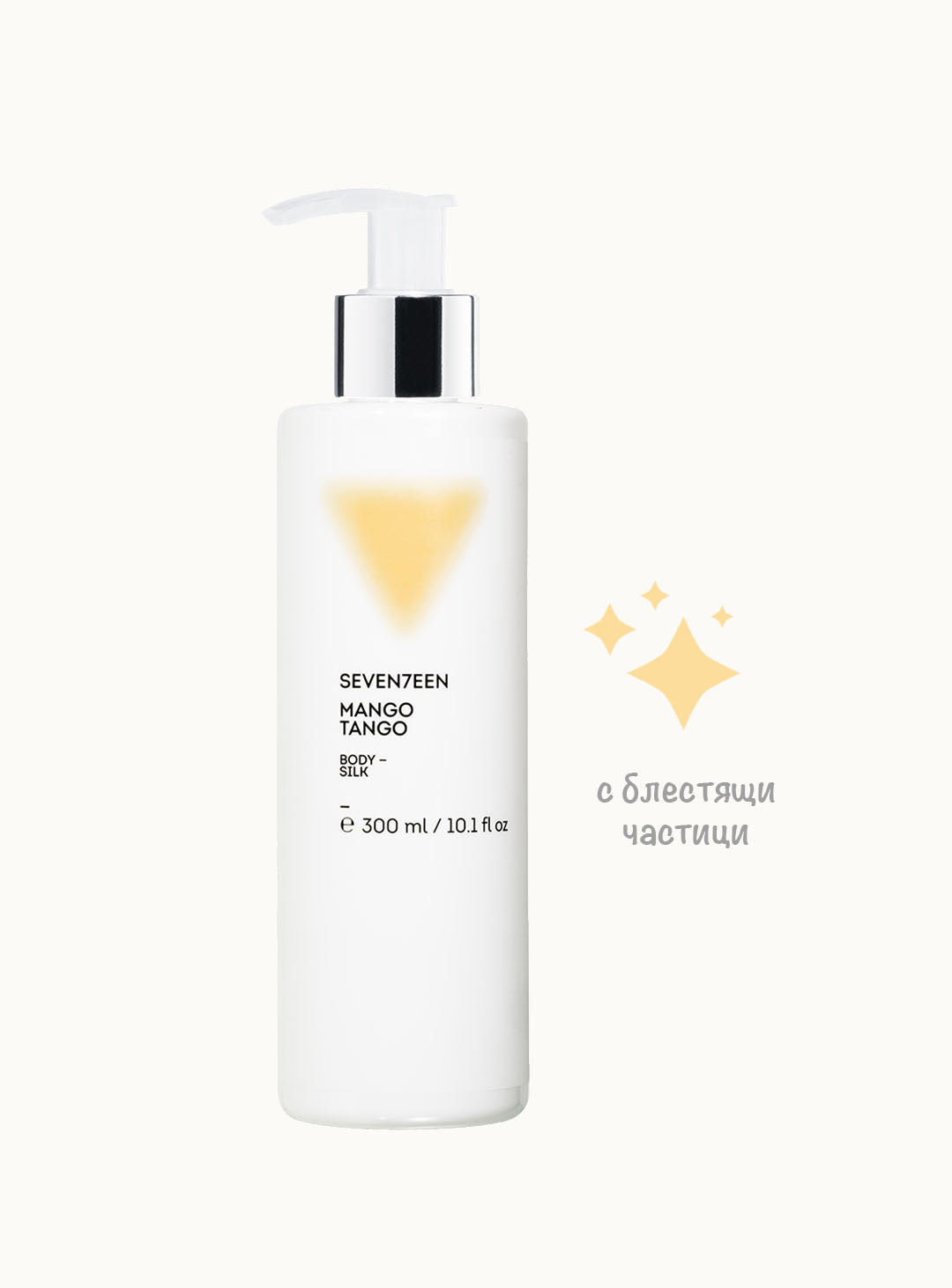 Лосион за тяло Mango Tango Body Silk 300ml Seventeen
