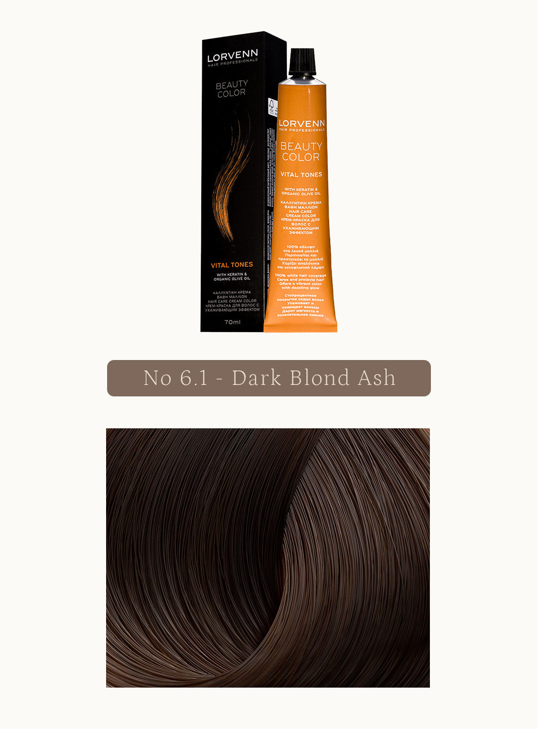 Професионална крем боя за коса Beauty Color Ash