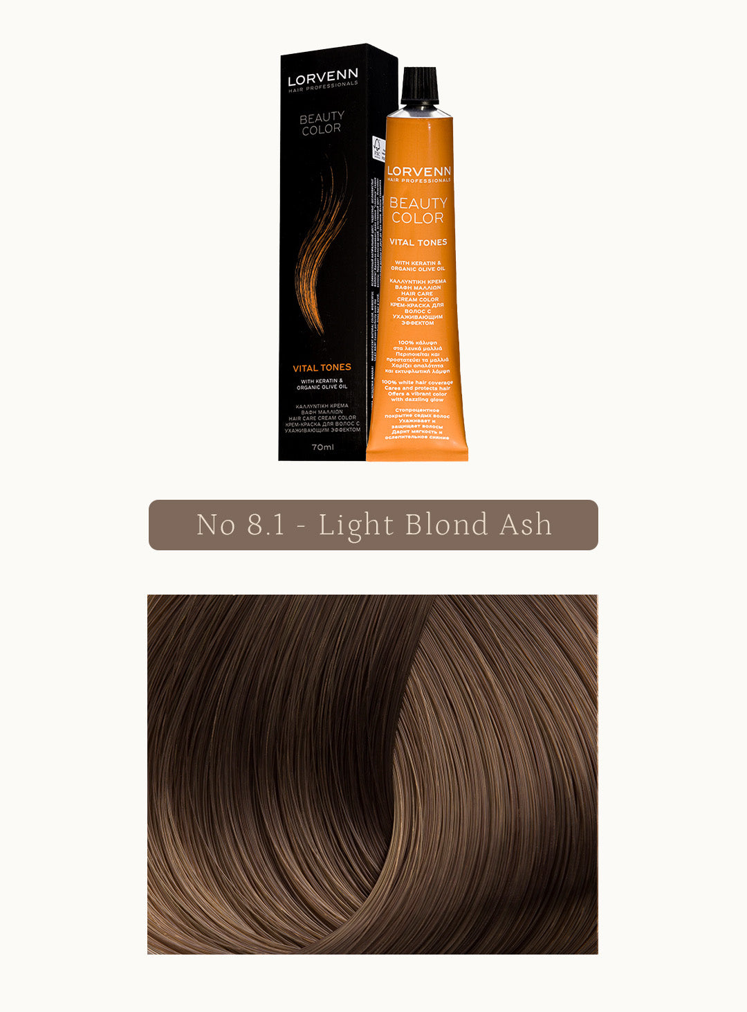 Професионална крем боя за коса Beauty Color Ash