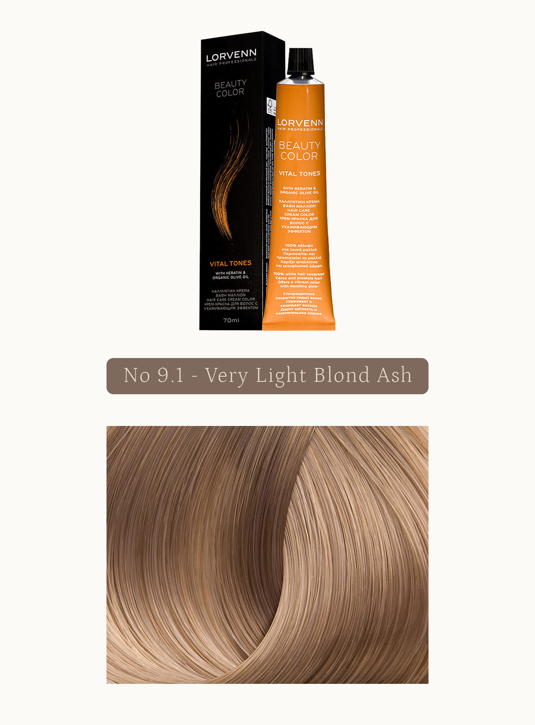 Професионална крем боя за коса Beauty Color Ash