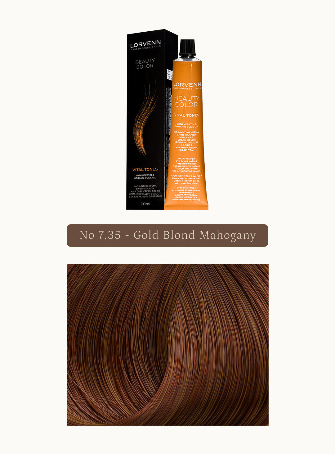 Професионална крем боя за коса Beauty Color Golden Honey