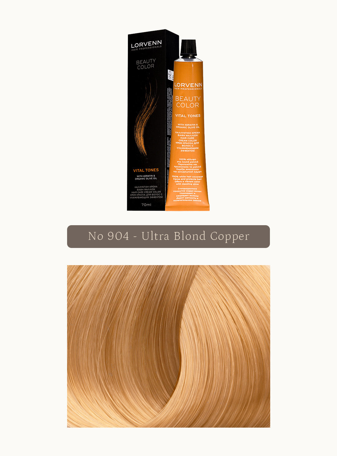 Професионална крем боя за коса Beauty Color Ultra Blonds