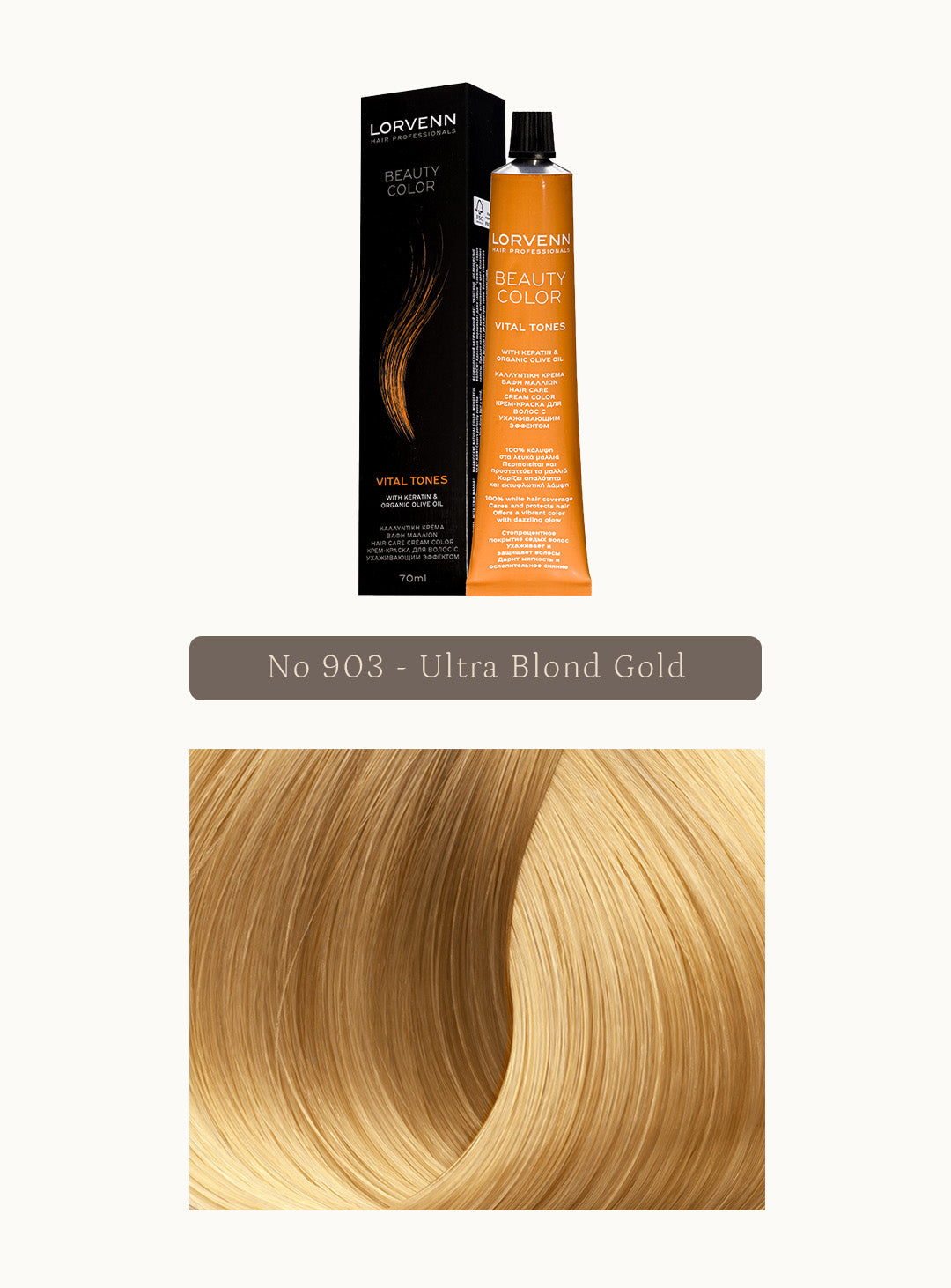 Професионална крем боя за коса Beauty Color Ultra Blonds