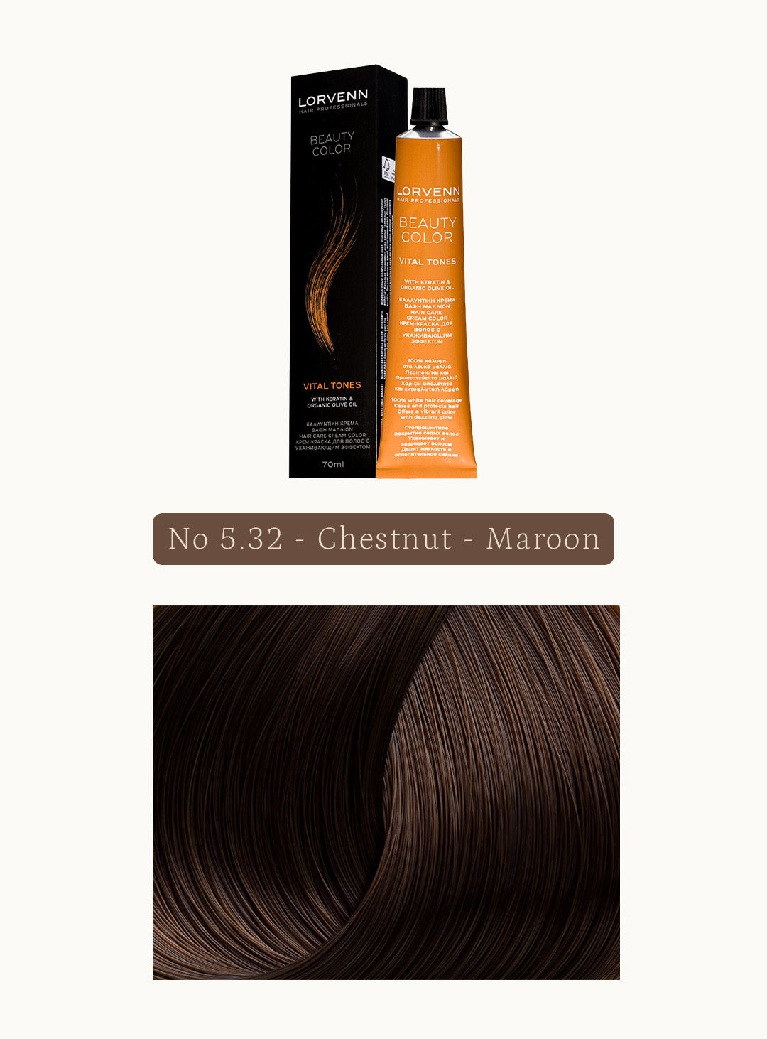 Професионална крем боя за коса Beauty Color Chocolate Coffee