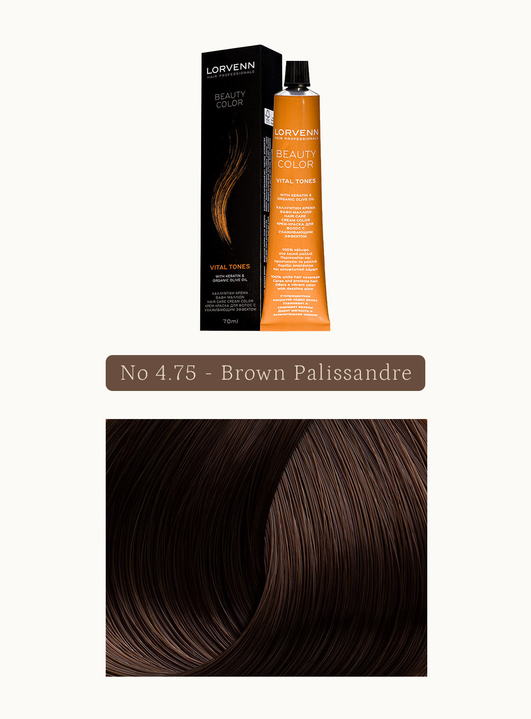 Професионална крем боя за коса Beauty Color Chocolate Coffee