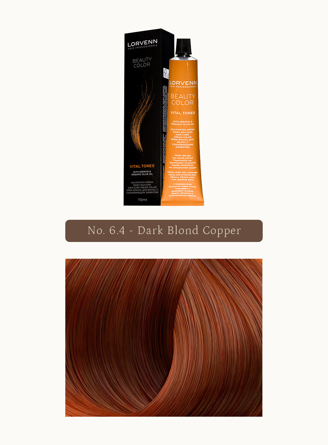 Професионална крем боя за коса Beauty Color Mahogany Copper
