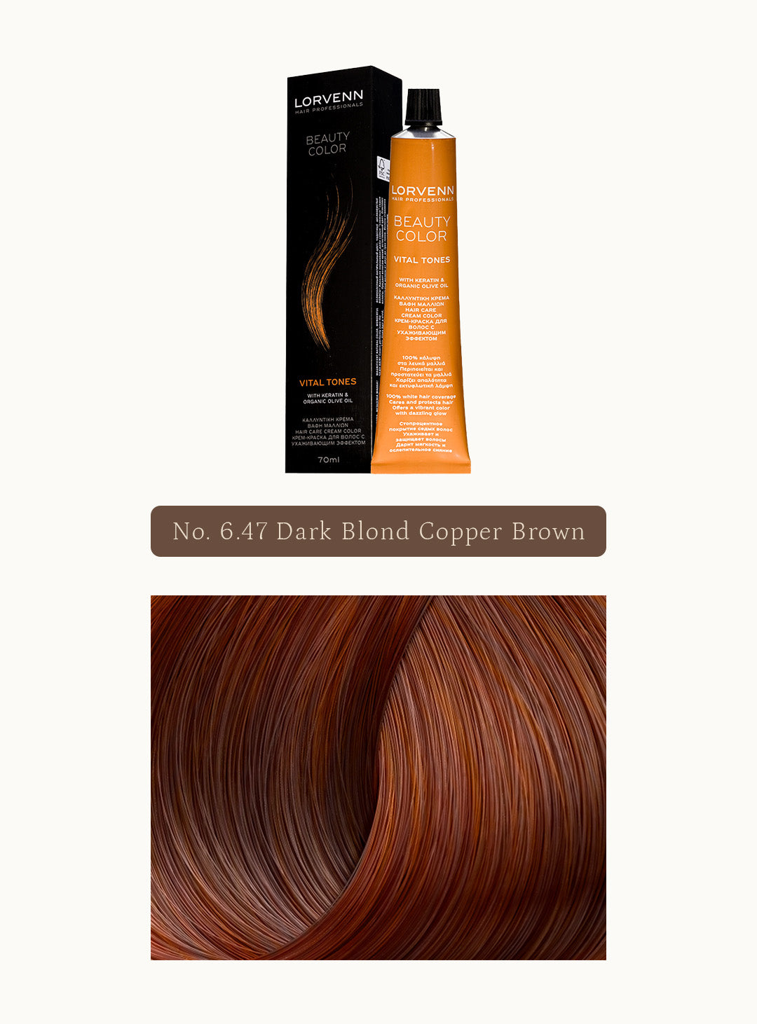 Професионална крем боя за коса Beauty Color Mahogany Copper