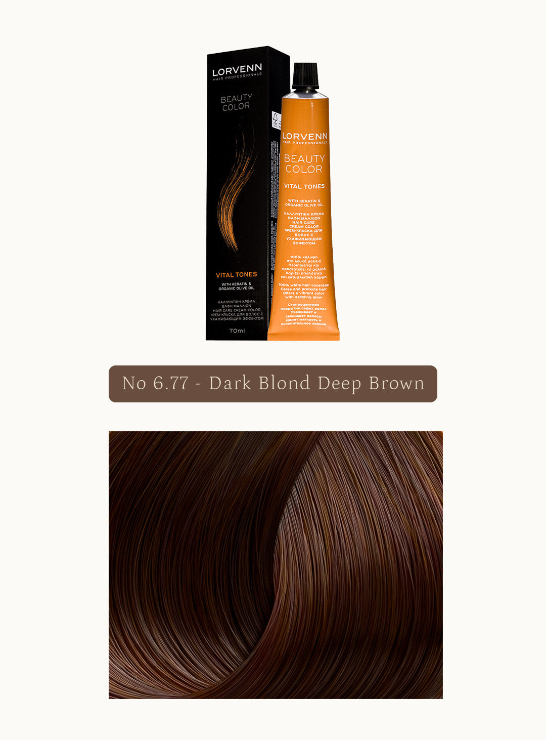 Професионална крем боя за коса Beauty Color Chocolate Coffee