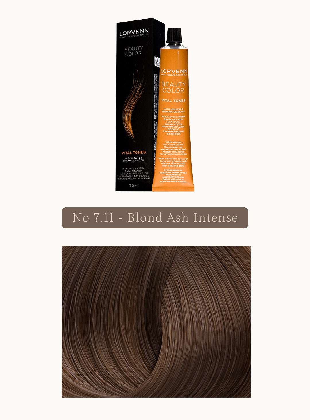 Професионална крем боя за коса Beauty Color Very Cold Ash