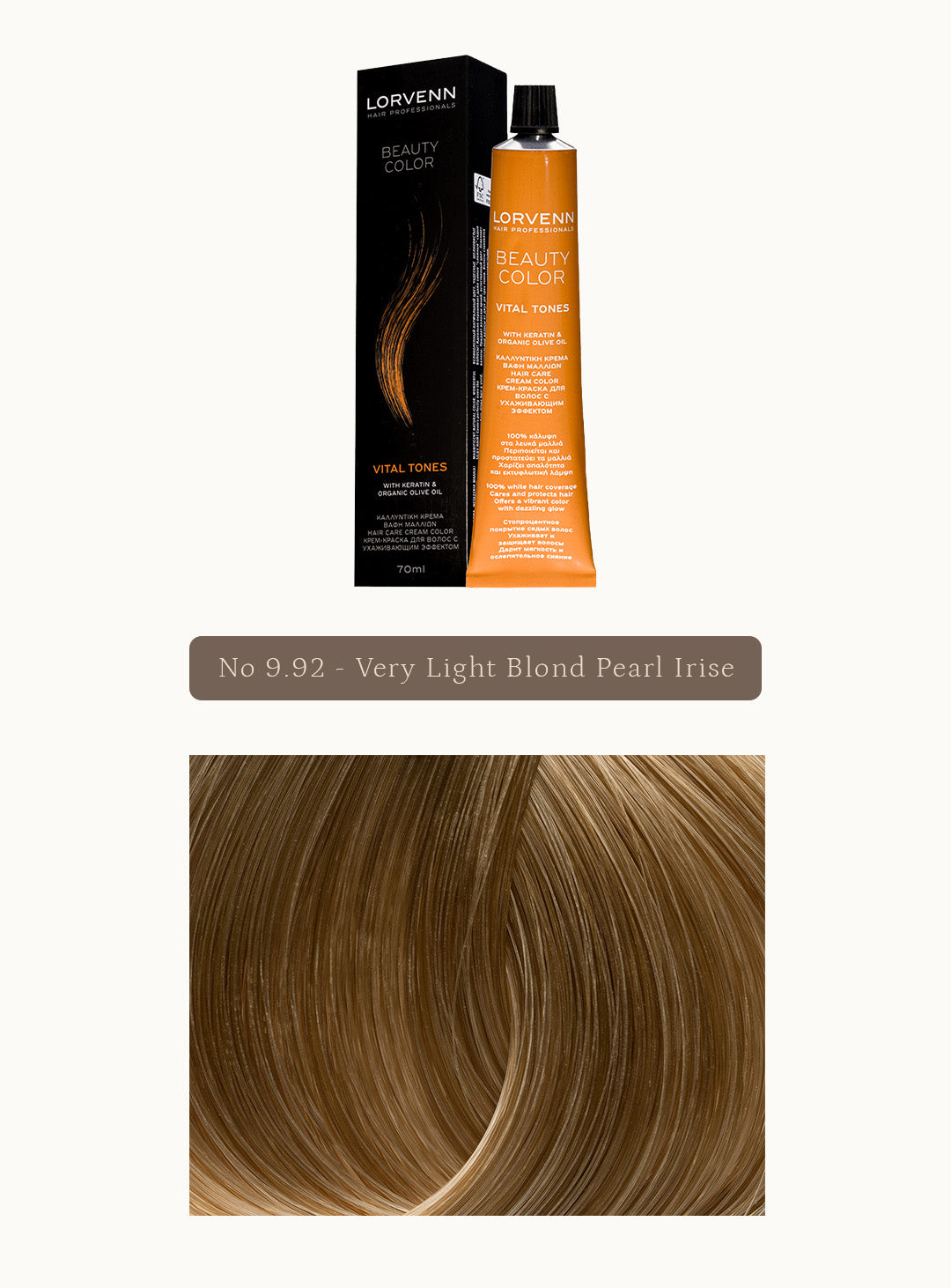 Професионална крем боя за коса Beauty Color Very Cold Ash