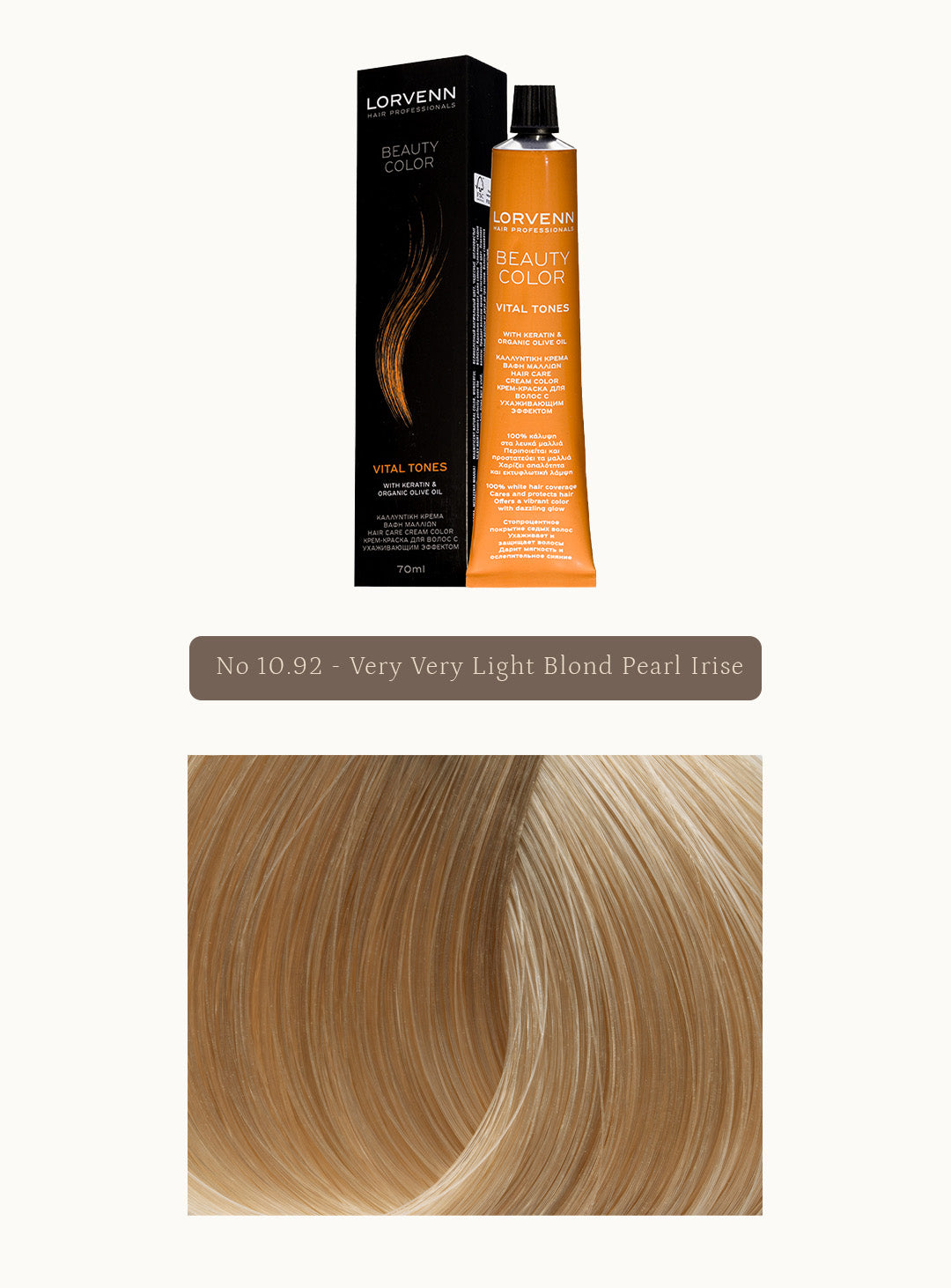 Професионална крем боя за коса Beauty Color Very Cold Ash