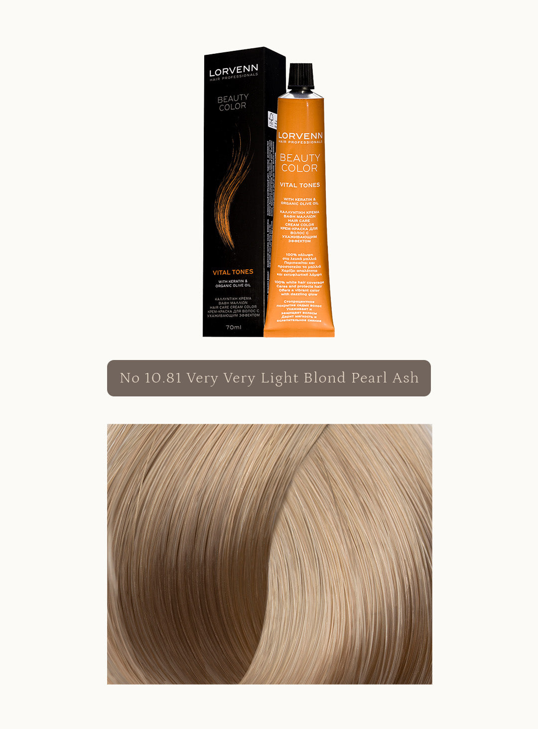Професионална крем боя за коса Beauty Color Ultra Blonds