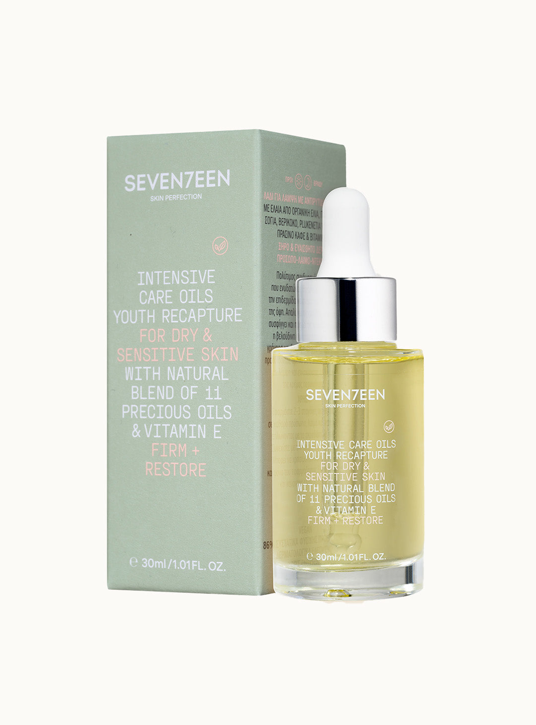 uspokoyavashto-serum-maslo-protiv-stareene-intensive-care-oils-youth-recapture
