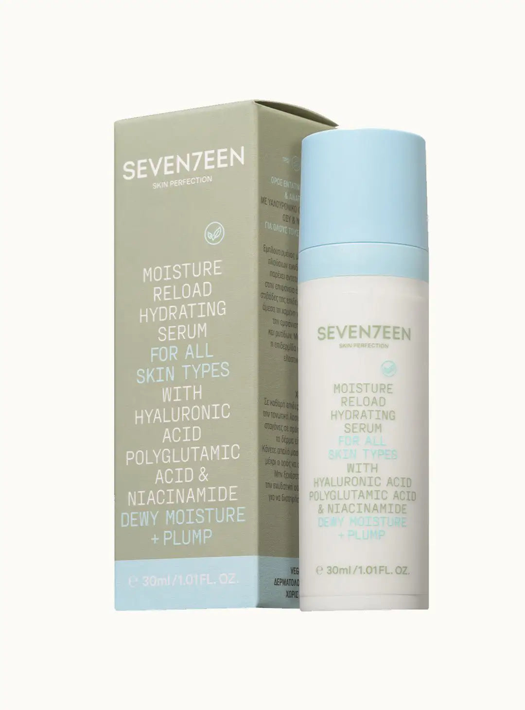 Хидратиращ серум за лице Moisture Reload - Blendit-Seventeen Cosmetics