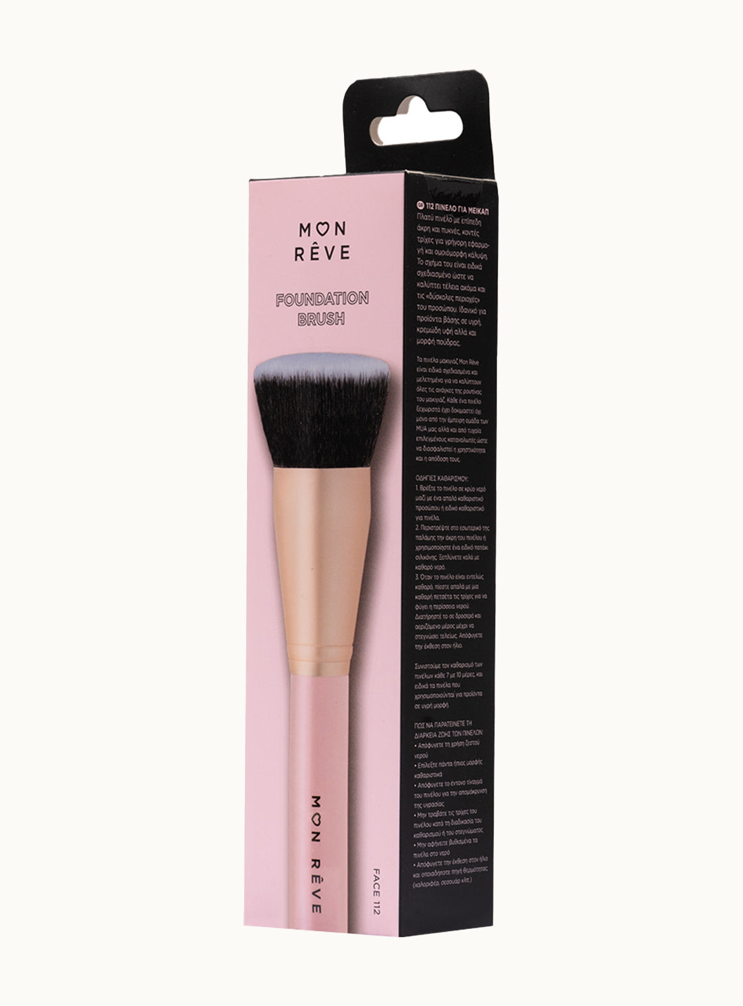 chetka-za-fon-dyo-ten-112-foundation-brush