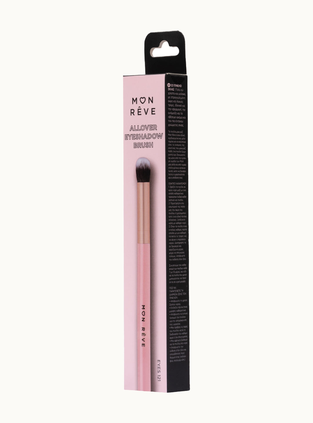 chetka-za-senki-121-all-over-eyeshadow-brush