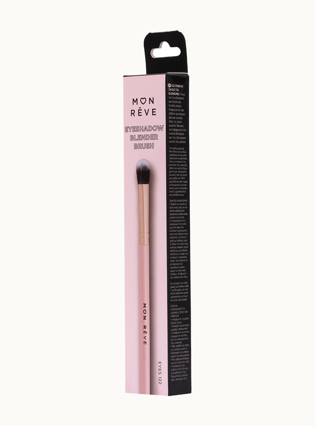 chetka-blender-za-senki-122-eyeshadow-blender-brush
