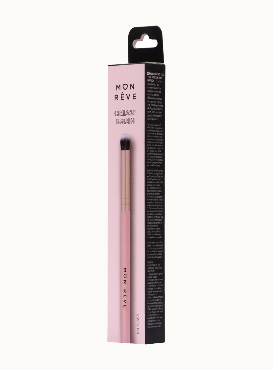 chetka-za-sgavkata-na-okoto-123-crease-brush