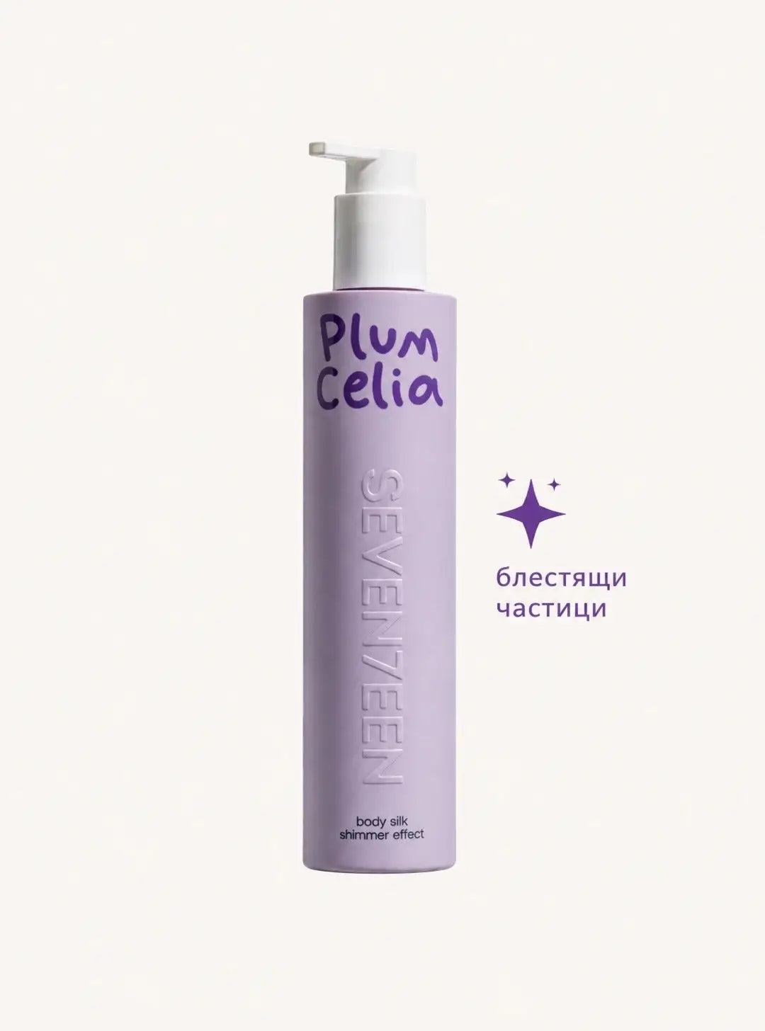 losion-za-tyalo-plum-celia-body-silk-300ml